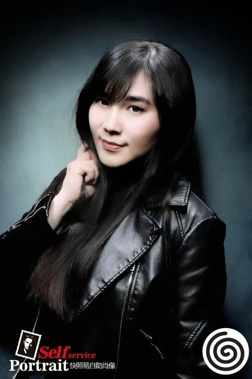 Yuko Kagata photo