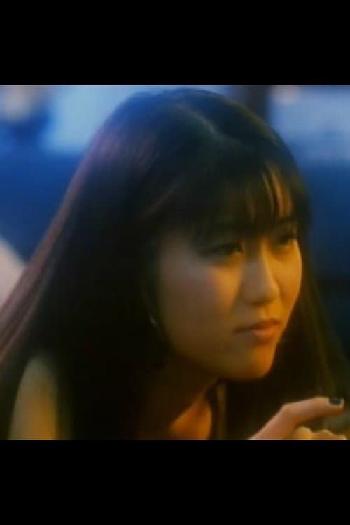 Yuko Wada photo