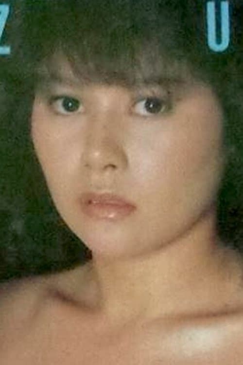 Yumi Mizuno photo