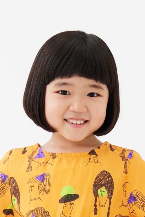 Yuno Nagao photo