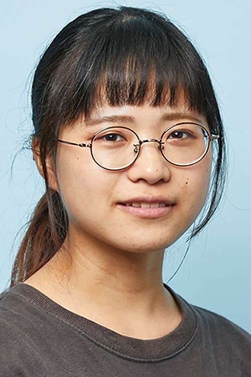 A portrait of Yurina Kaneko