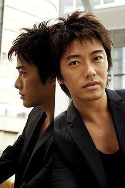 Yusuke Kirishima photo