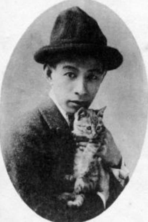 Yutaka Mimasu photo
