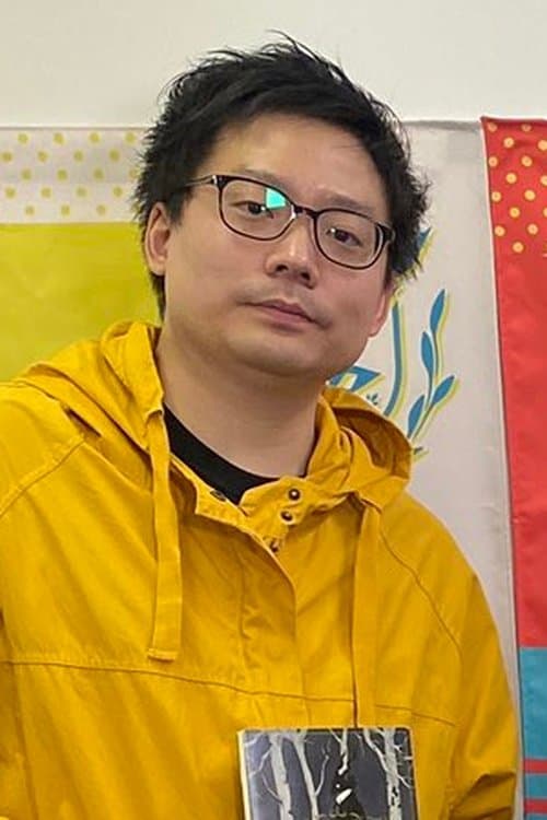 A portrait of Yutaro Kubo