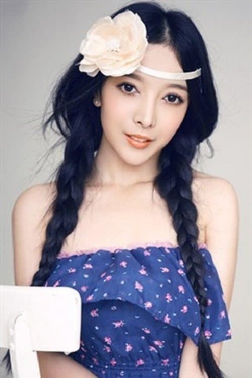 Zhang Lanyi photo