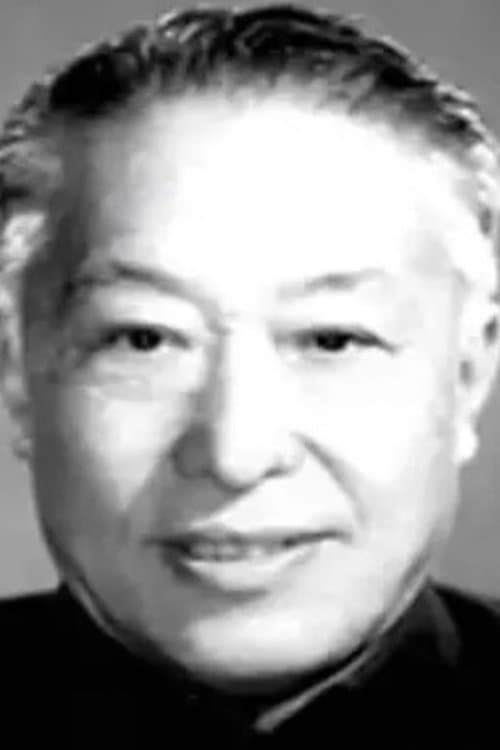 A portrait of Zhao Ming