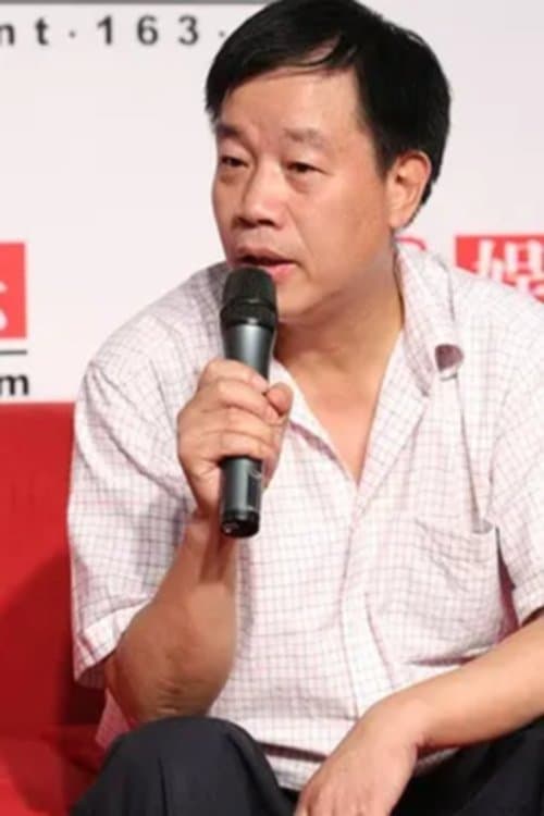 A portrait of Zhao Ruiyong